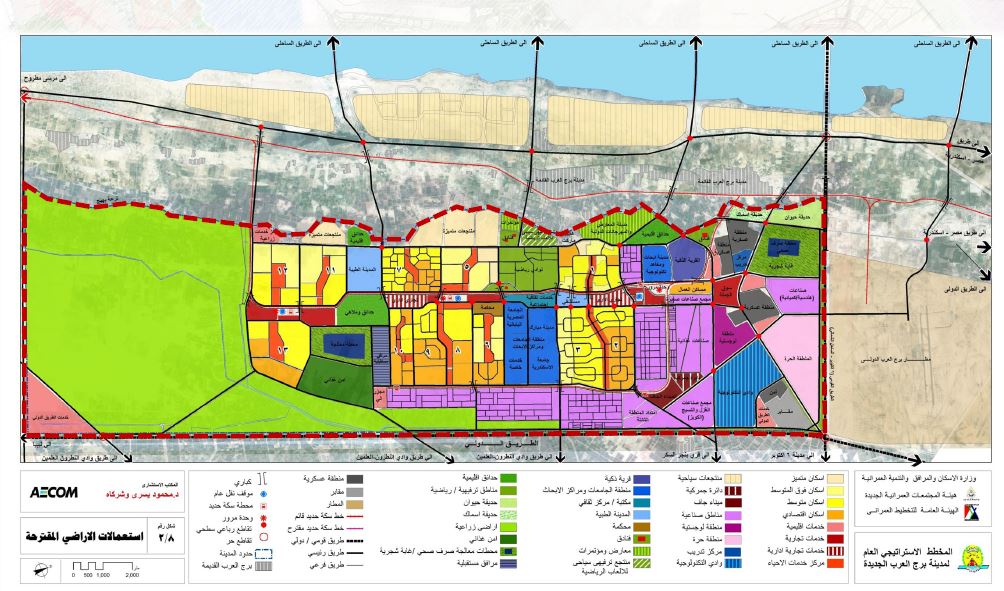 المنطقة الصناعية الثانية
